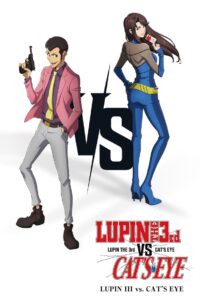 LUPIN III vs. CAT’S EYE